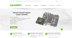 Desktop Screenshot of multicore.ru
