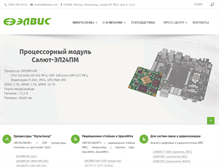 Tablet Screenshot of multicore.ru